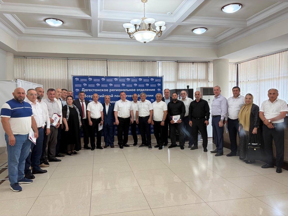 Хасавюртовский район принял участие во втором этапе XXXVII Конференции регионального отделения партии «Единая Россия»